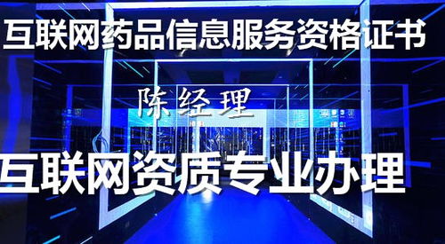 義馬互聯(lián)網(wǎng)新聞信息服務(wù)許可證辦理指南 電視臺采編及費(fèi)用解析